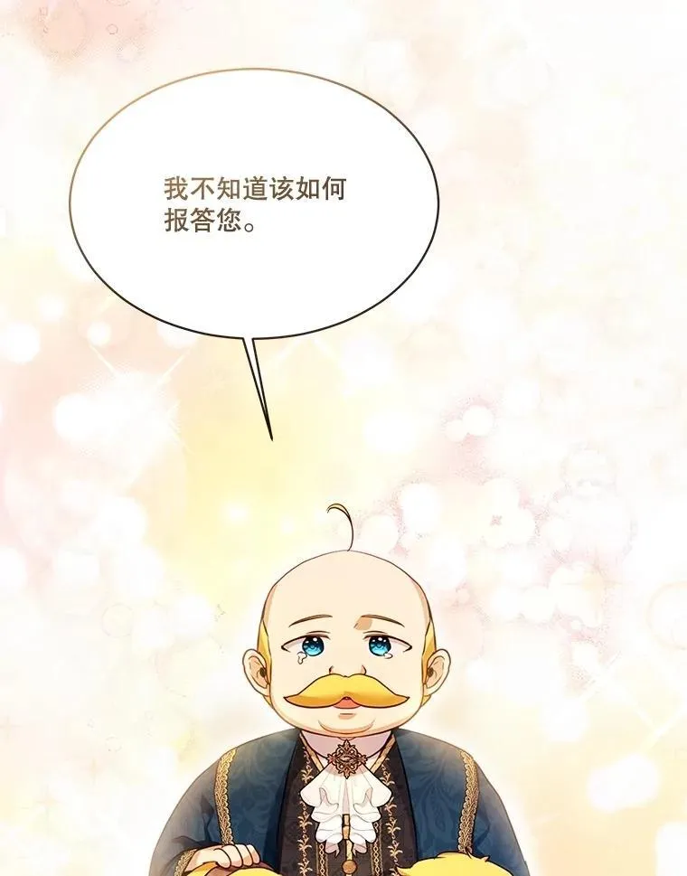 59.报答 第34页