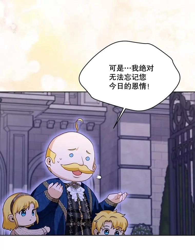 59.报答 第38页