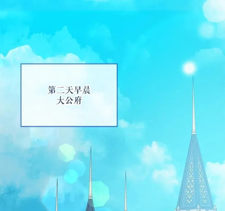 59.报答 第44页