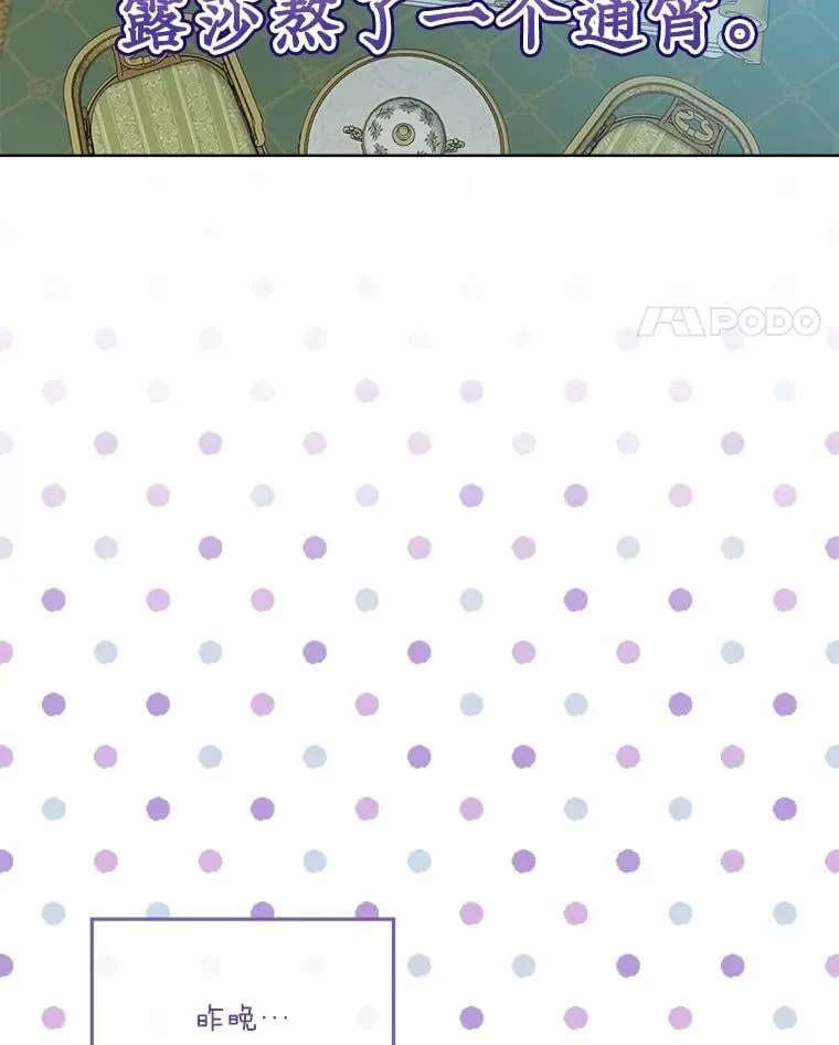 59.报答 第47页