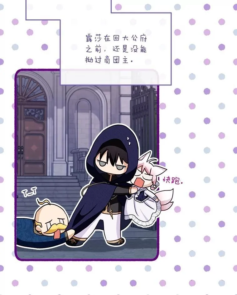 59.报答 第48页