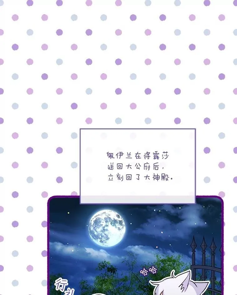 59.报答 第49页