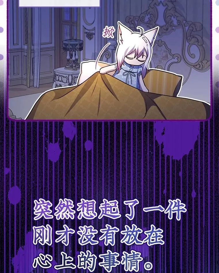 59.报答 第51页