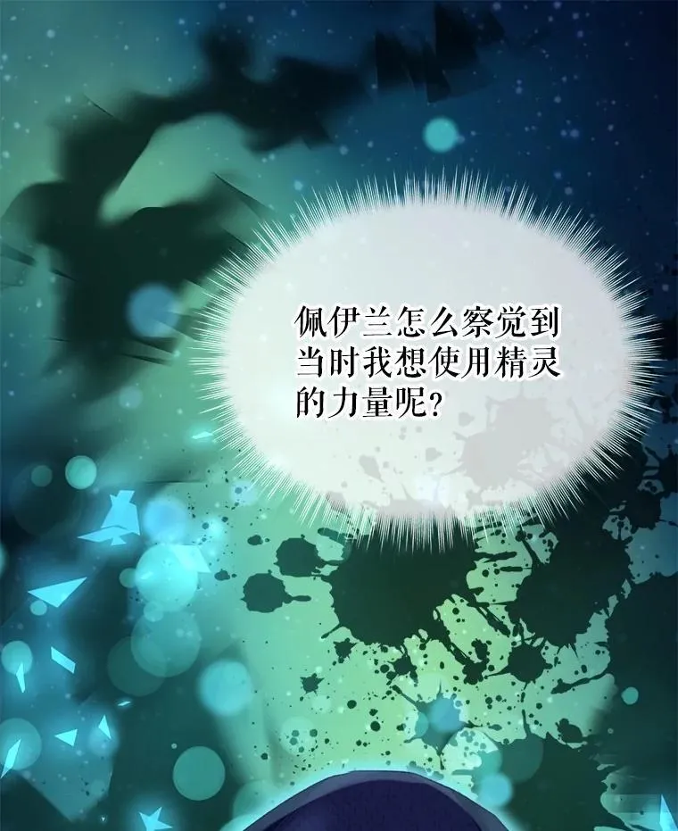 59.报答 第55页