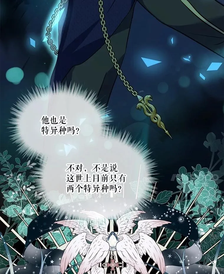59.报答 第57页