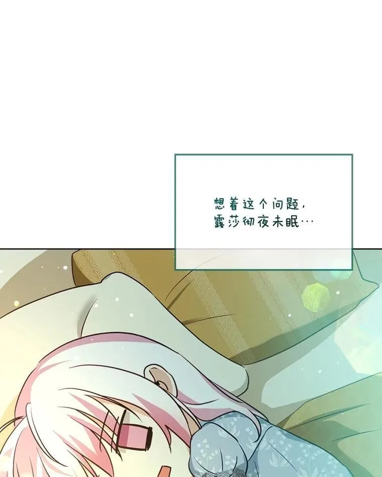 59.报答 第63页