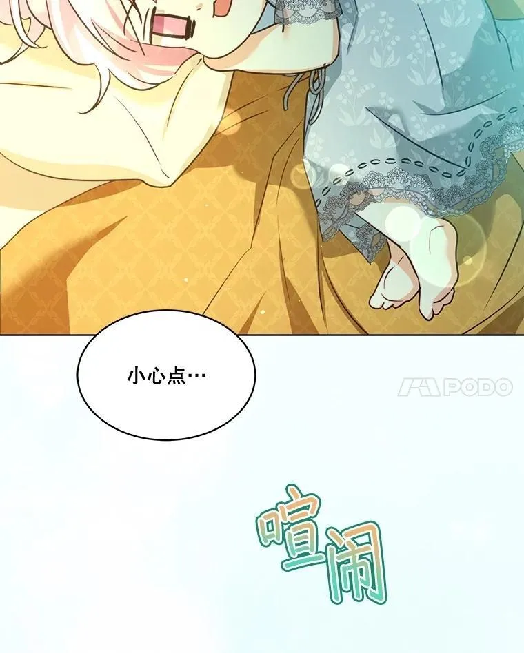 59.报答 第64页
