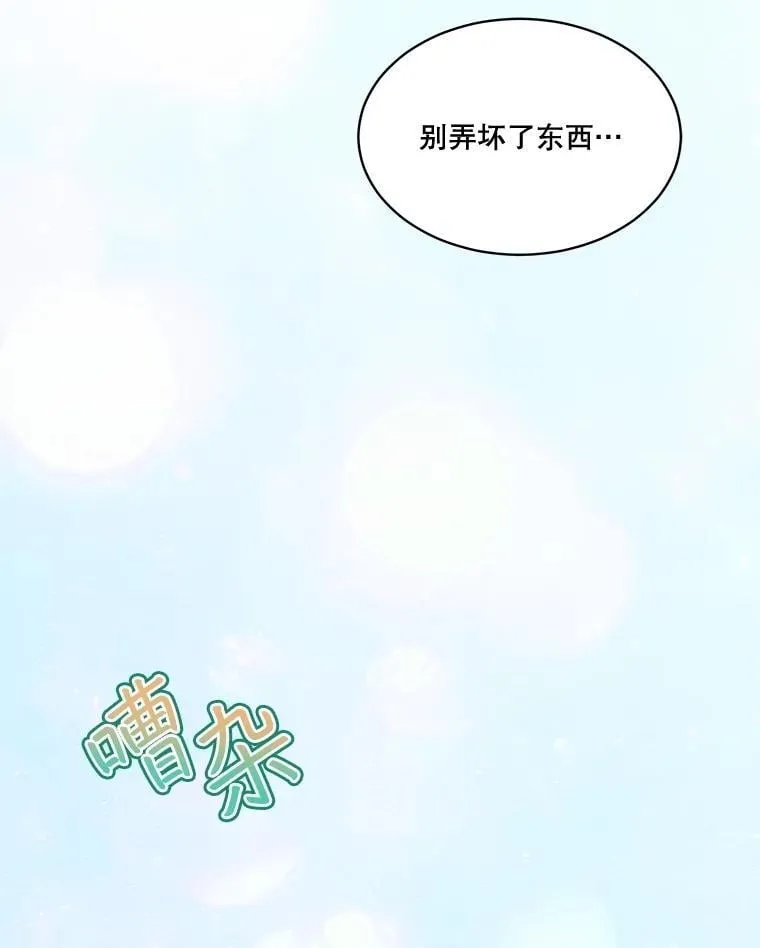 59.报答 第65页
