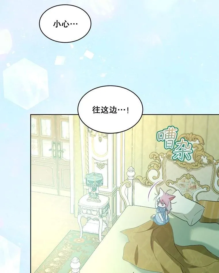 59.报答 第66页
