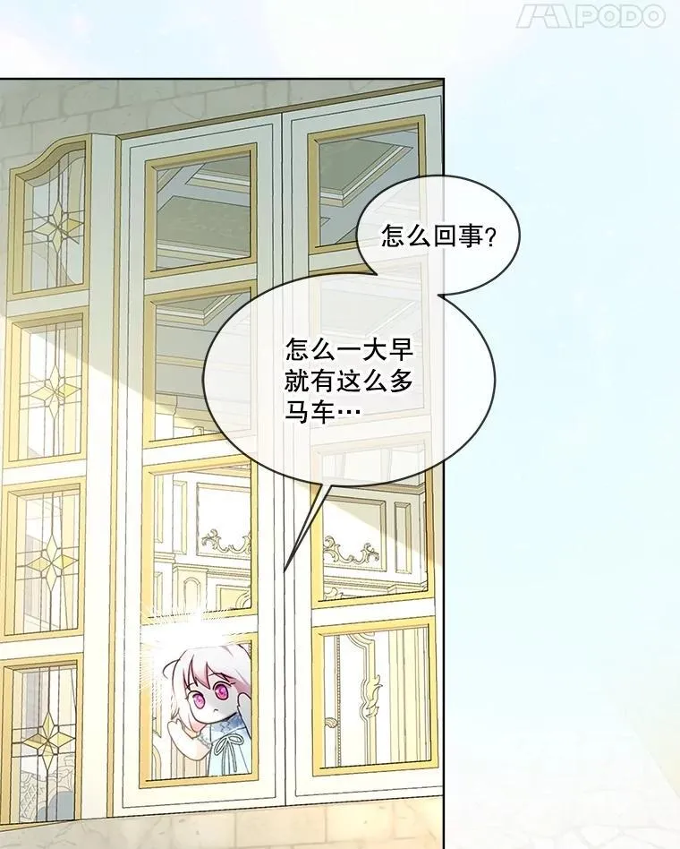 59.报答 第68页
