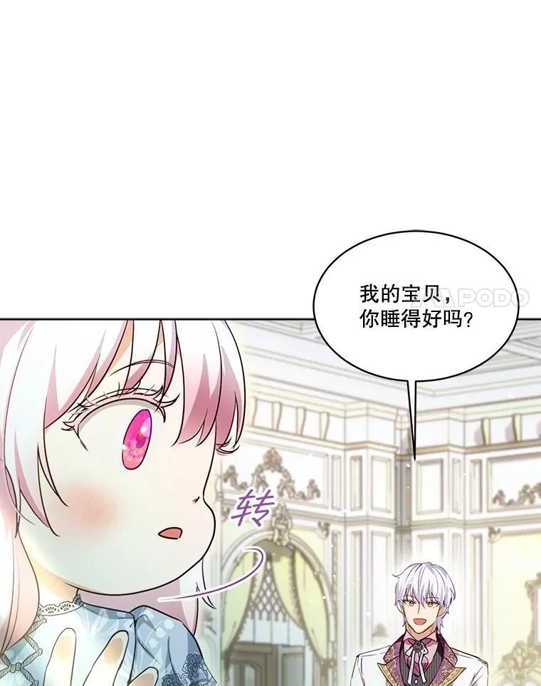 59.报答 第71页