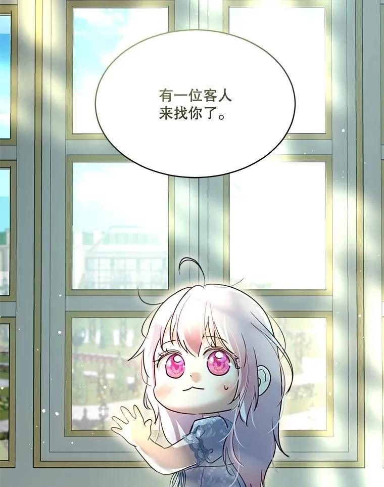 59.报答 第75页