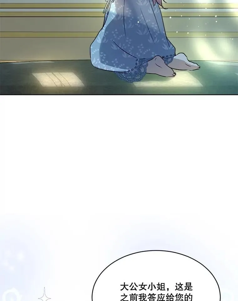 59.报答 第76页