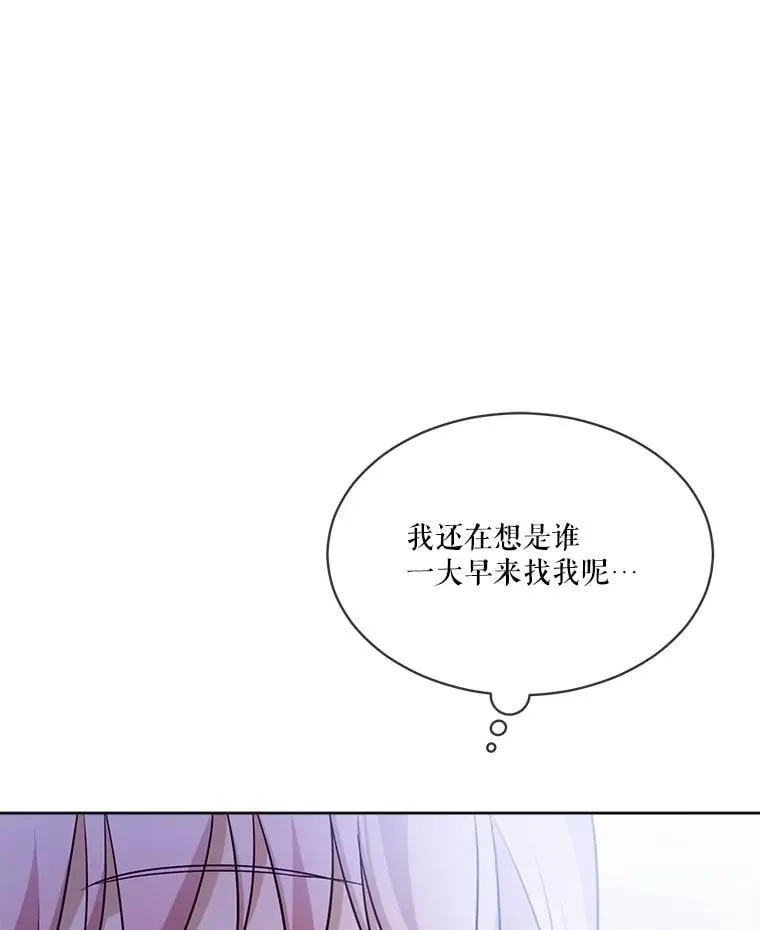 59.报答 第80页