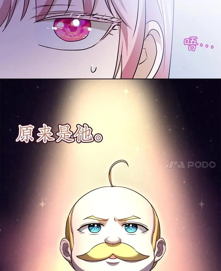 59.报答 第81页