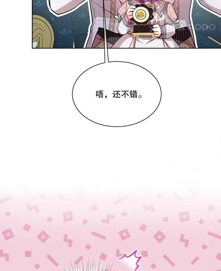 59.报答 第85页