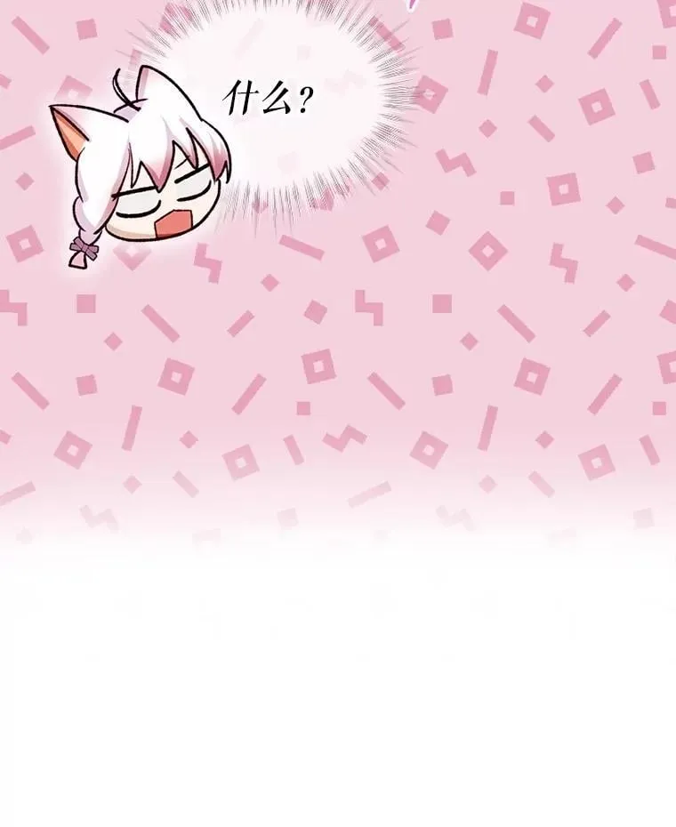 59.报答 第86页