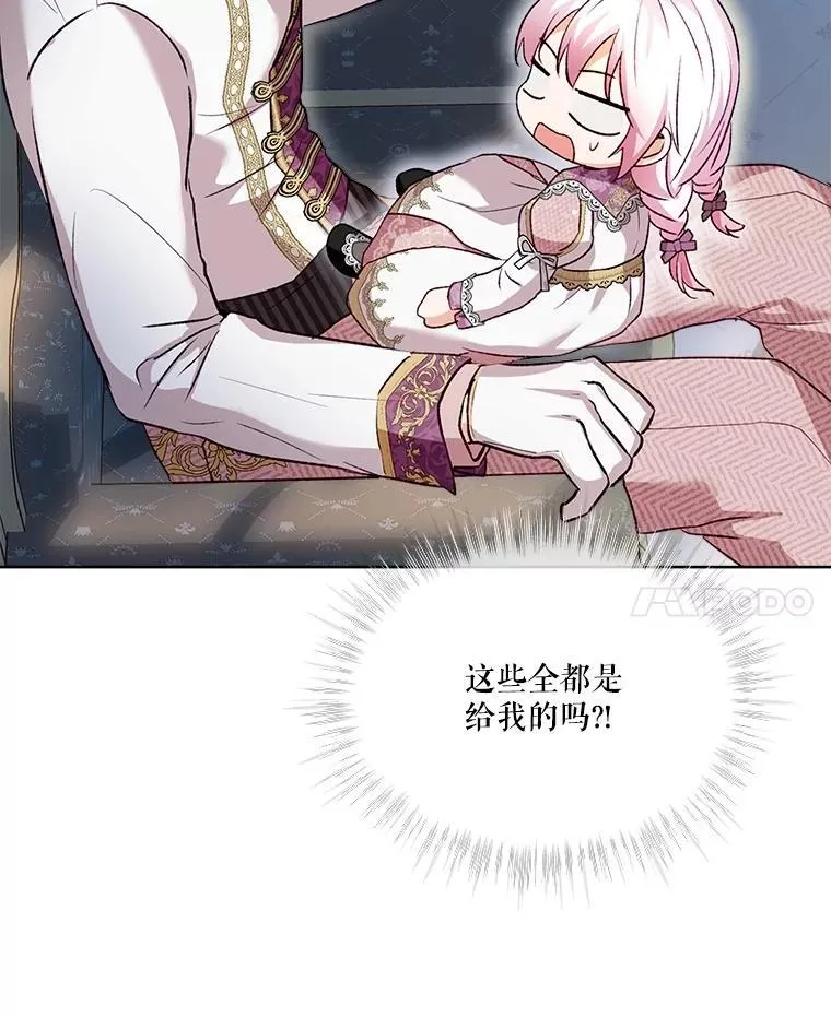 59.报答 第88页