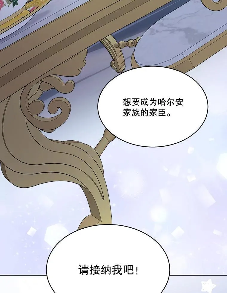 59.报答 第93页