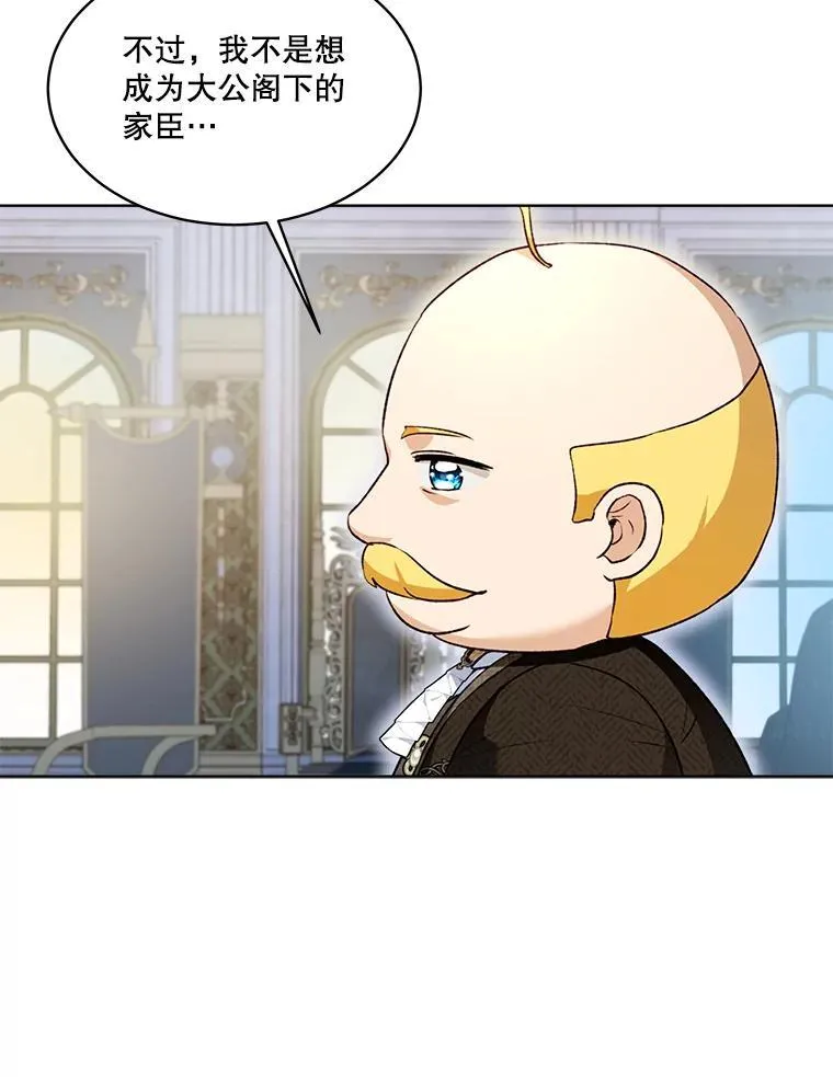 59.报答 第96页