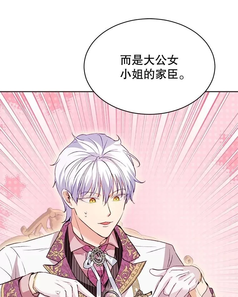 59.报答 第97页
