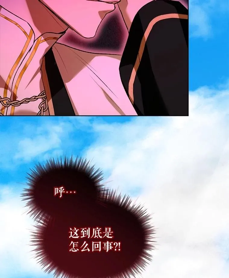 59.报答 第108页