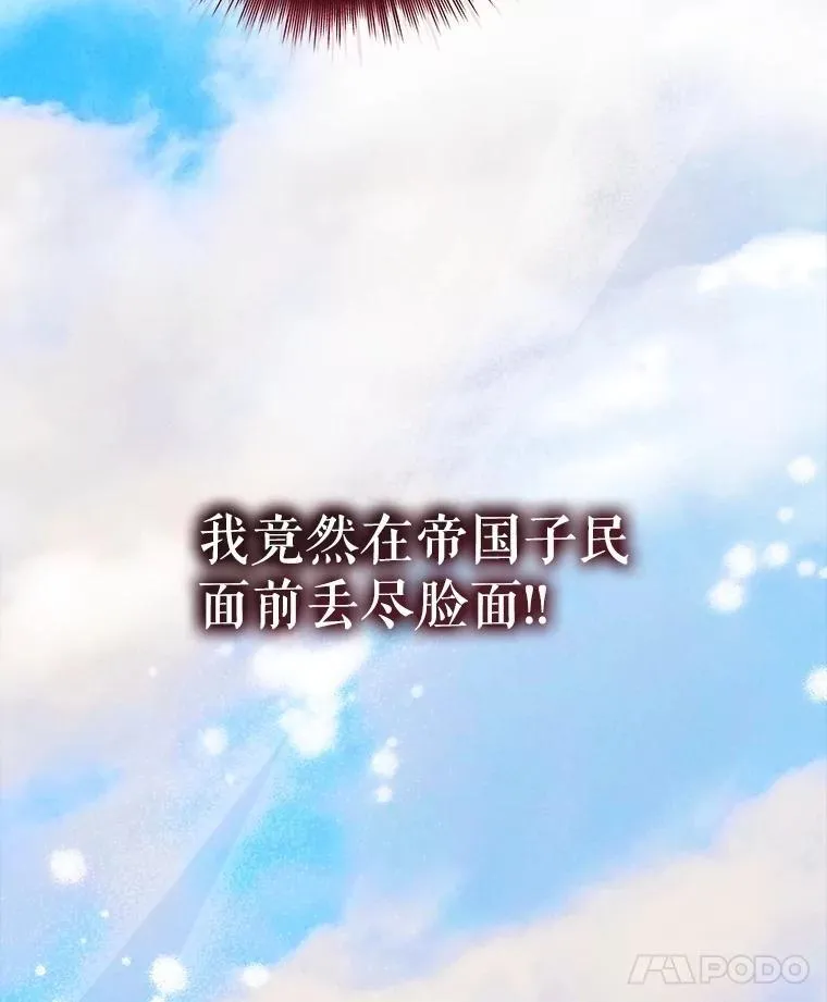 59.报答 第109页