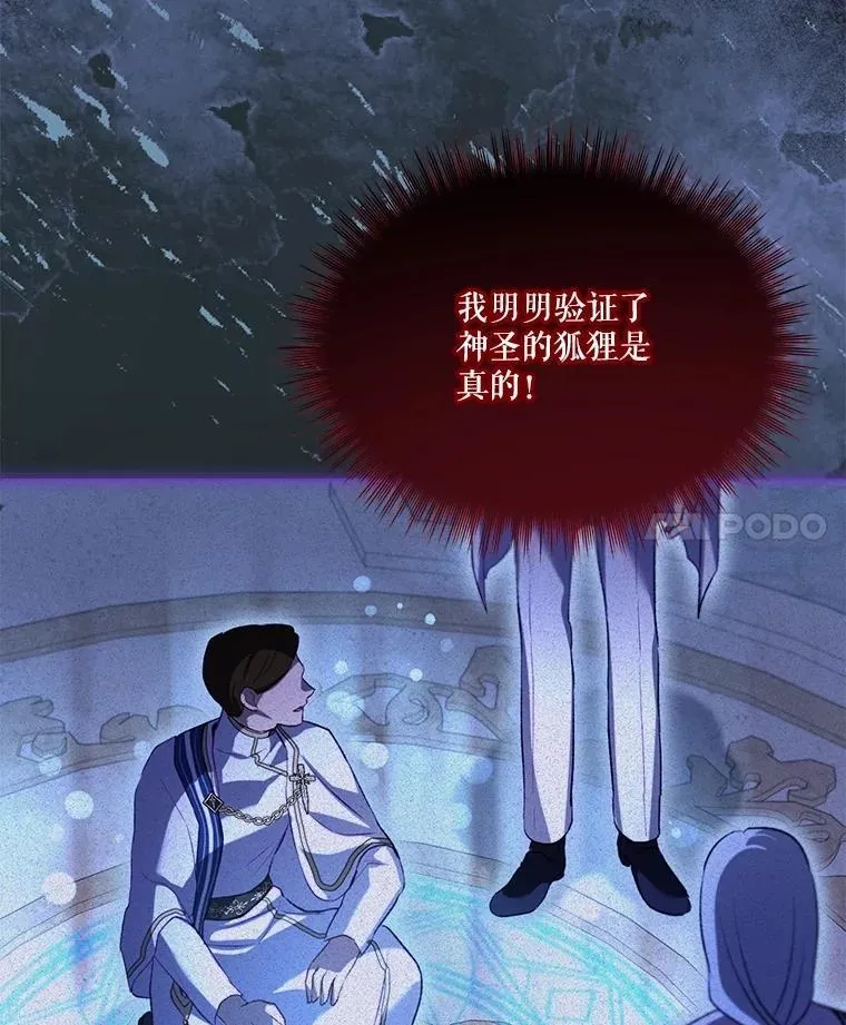 59.报答 第112页