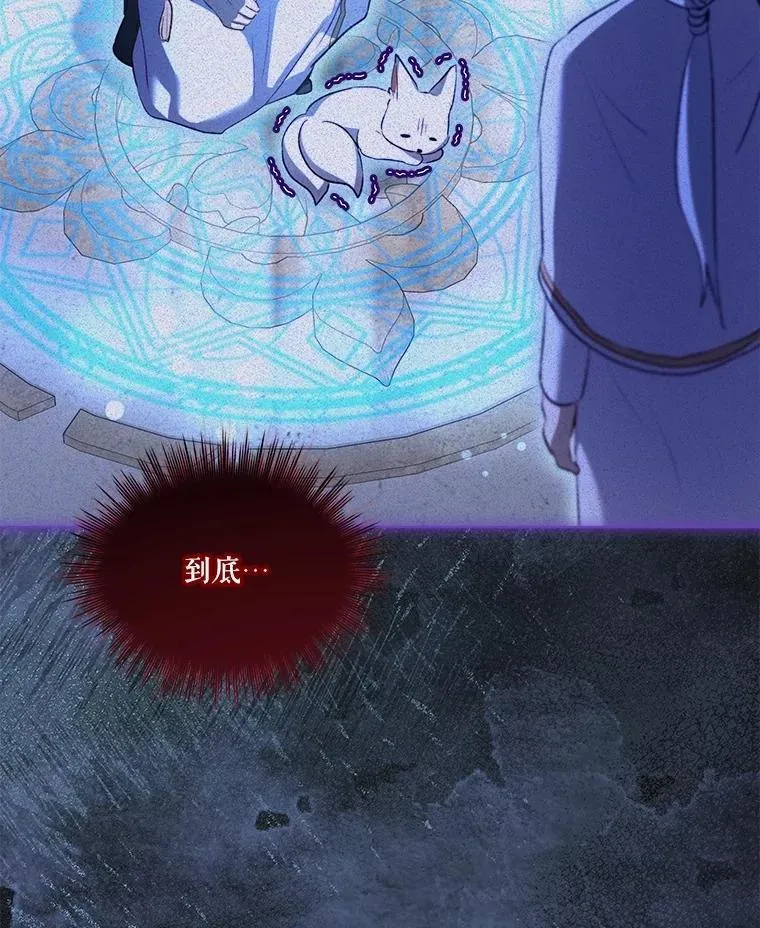 59.报答 第113页