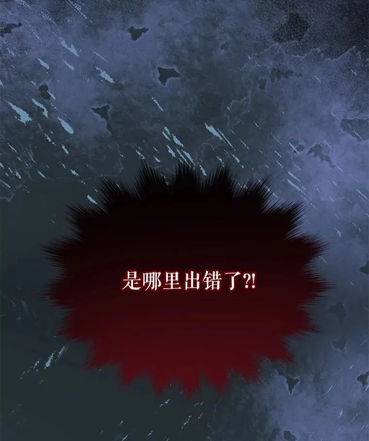 59.报答 第114页