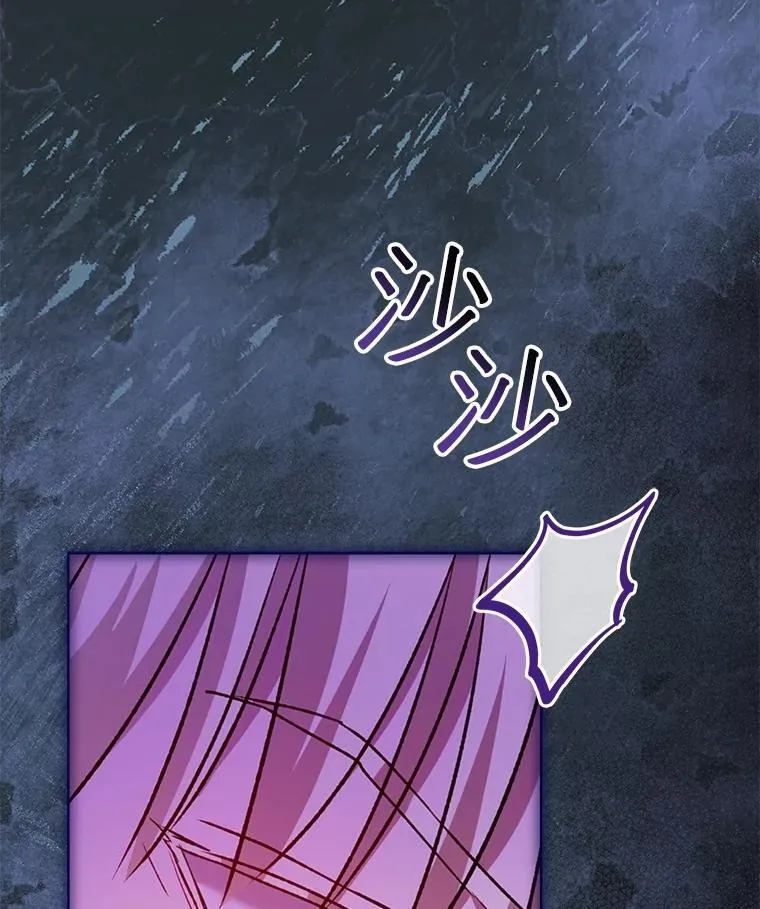 59.报答 第115页