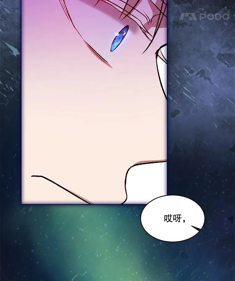 59.报答 第116页
