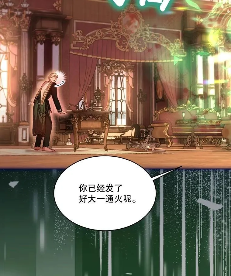 59.报答 第118页