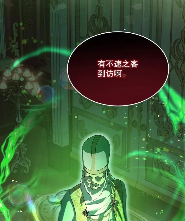 59.报答 第121页