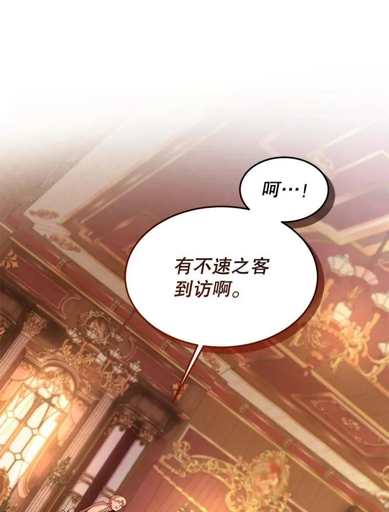 60.狩猎祭 第1页