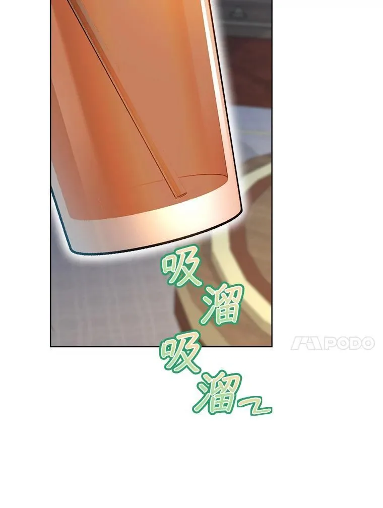 60.狩猎祭 第69页