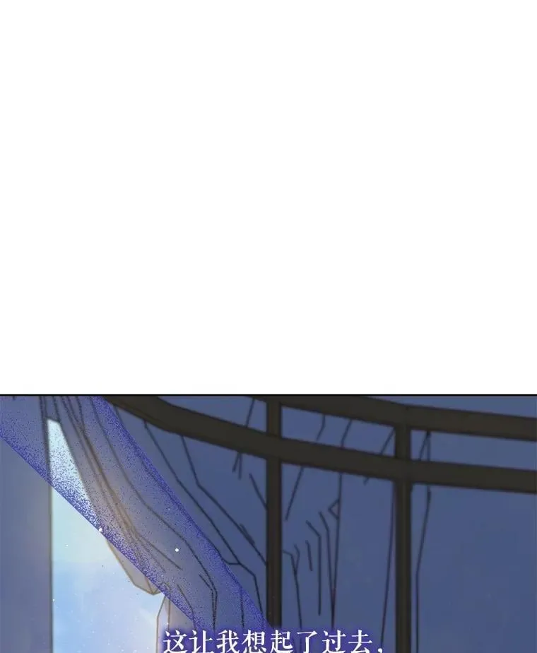 60.狩猎祭 第78页