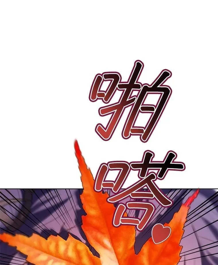 60.狩猎祭 第80页