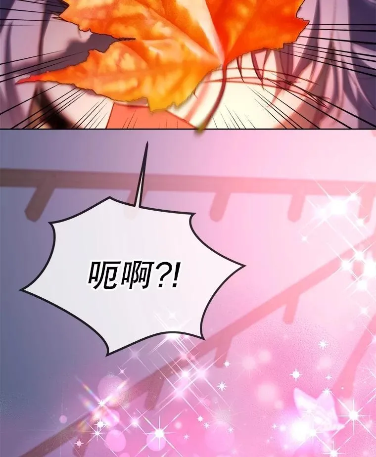 60.狩猎祭 第81页