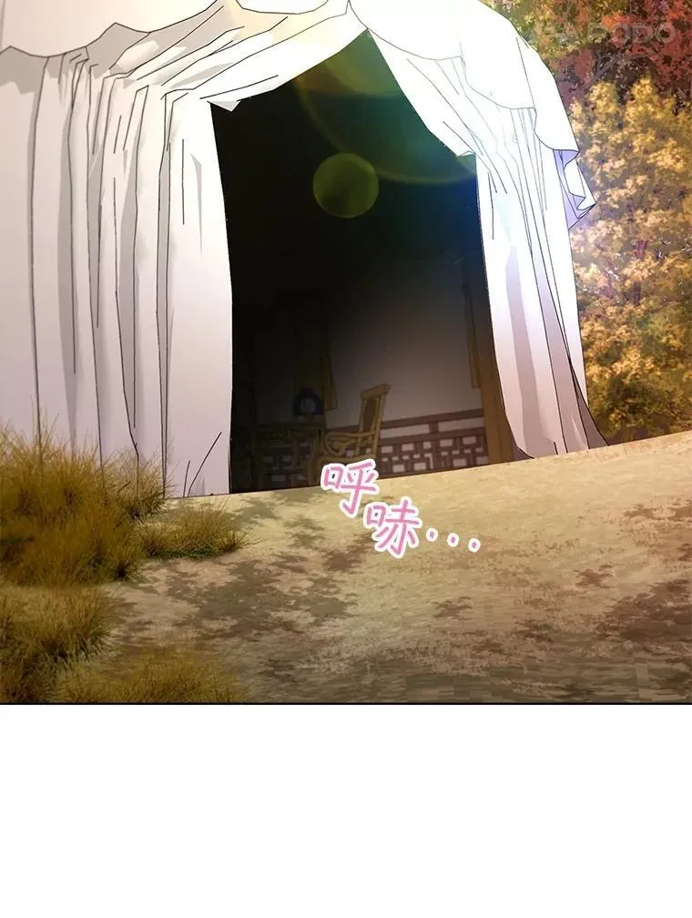 60.狩猎祭 第93页
