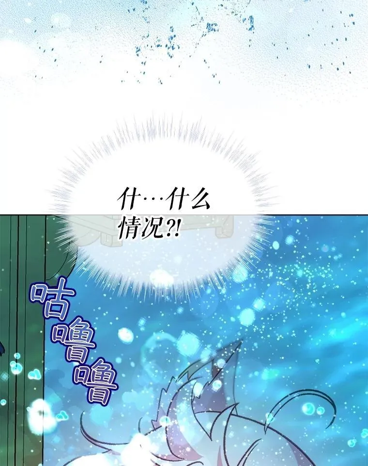 60.狩猎祭 第104页
