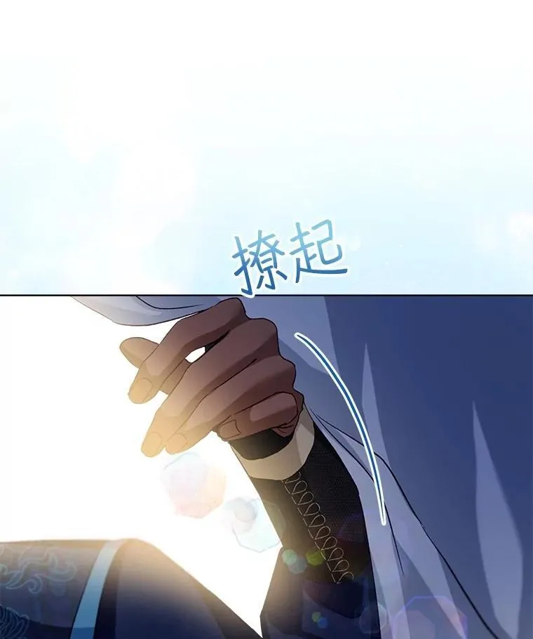 60.狩猎祭 第114页