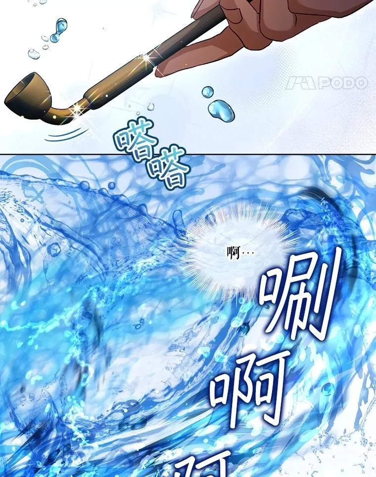 60.狩猎祭 第120页