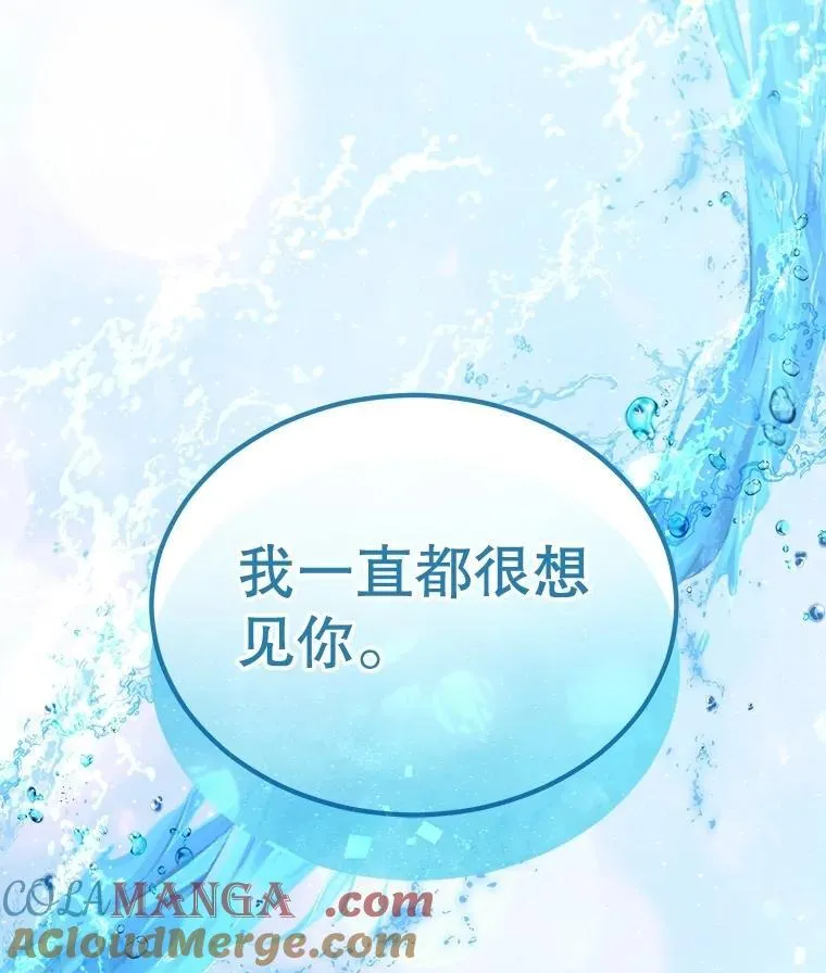 61.教父 第5页