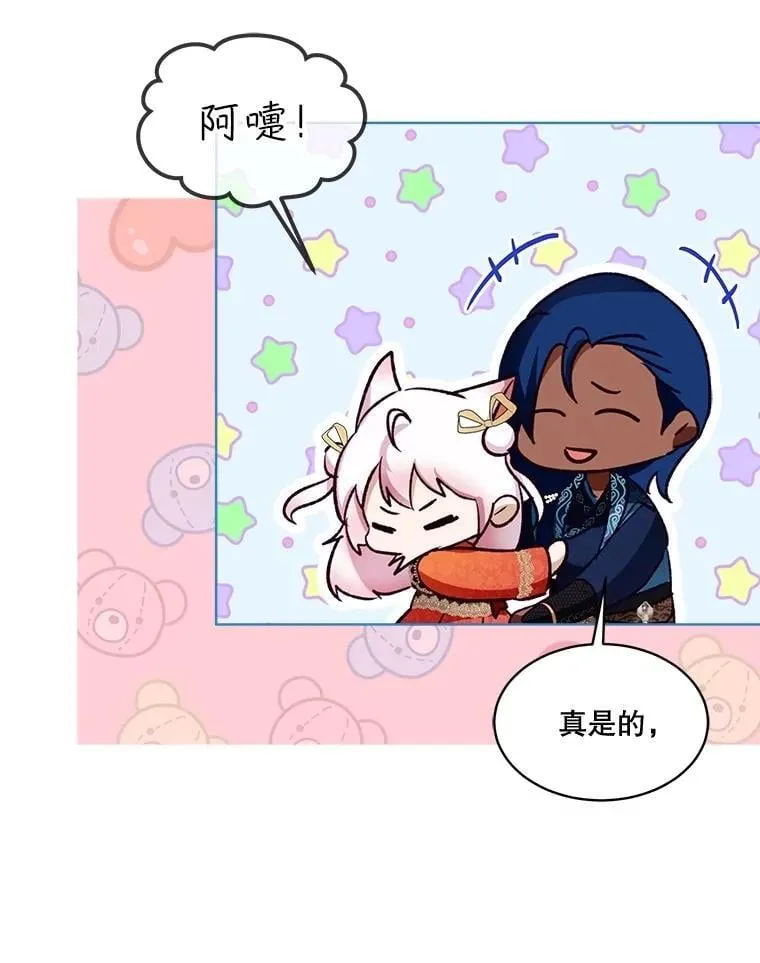 61.教父 第16页