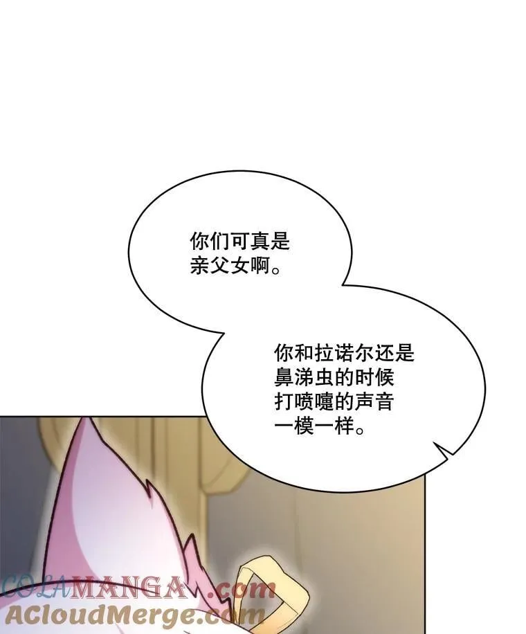 61.教父 第17页