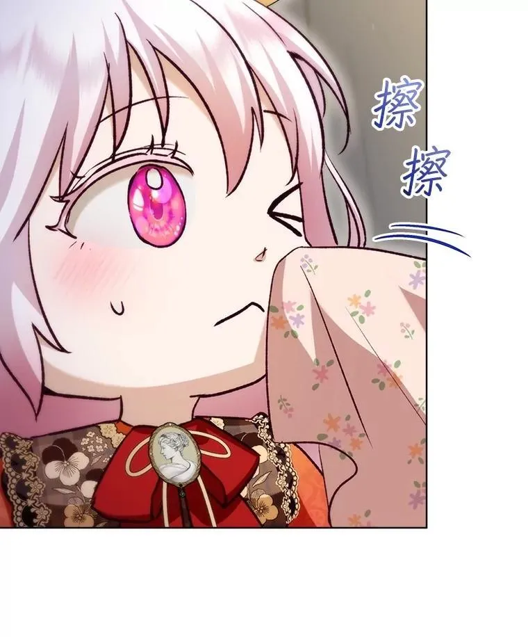 61.教父 第18页