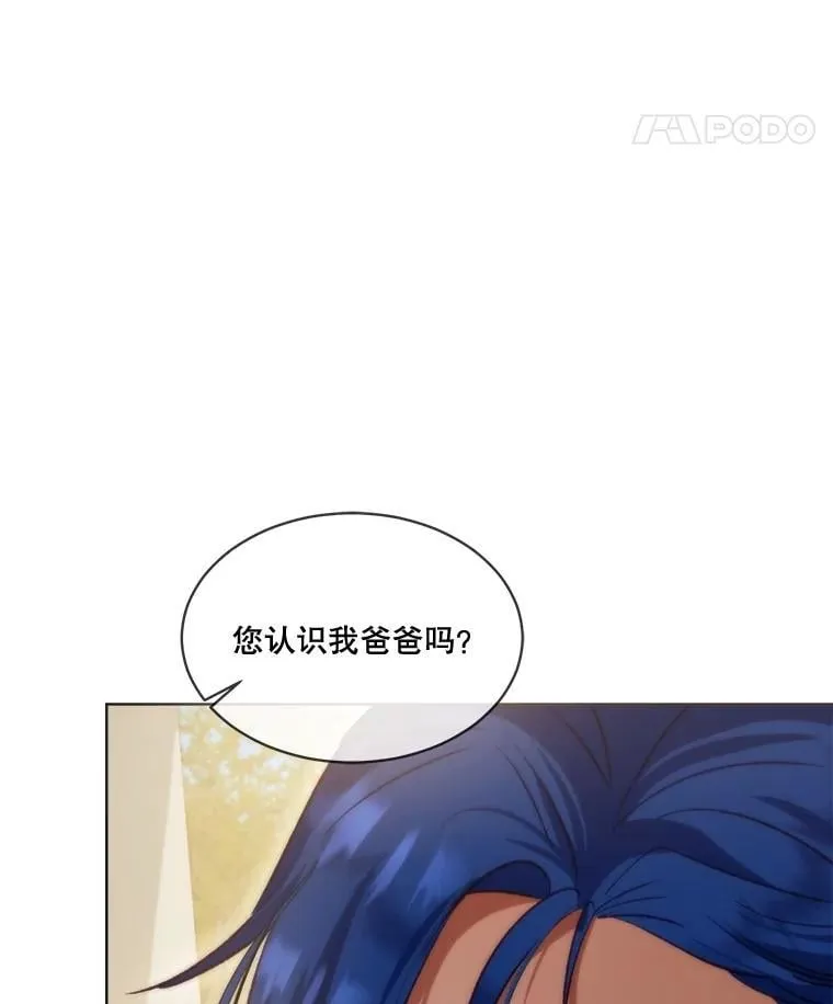 61.教父 第19页