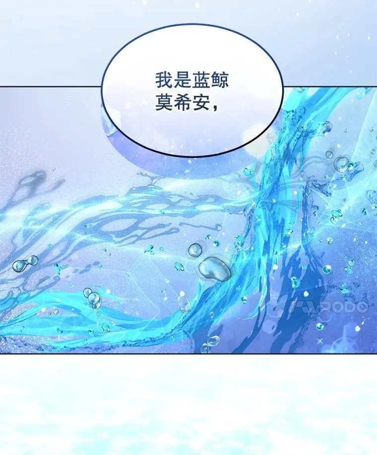 61.教父 第22页