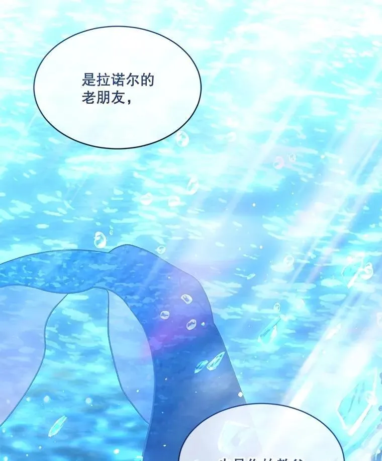 61.教父 第23页